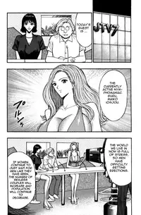 [Nagashima Chousuke] Pururun Seminar Vol. 4 (Complete) [English] [Tadanohito]