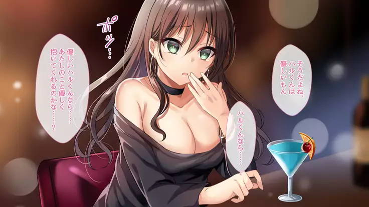 Kane to Chinko ni Katenai Onna ~Abukuzeni no Nare no Hate~