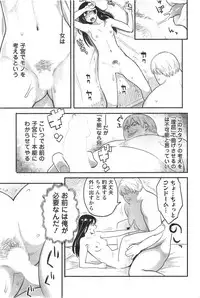 Action Pizazz 2014-10