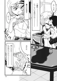 (C66) [RPG COMPANY2 (Various)] LS 7 (Ojamajo Doremi) [Digital]