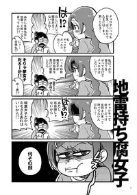 [Sonota Oozei (Yukataro)] Kyouhansha no Kaerimichi (Osomatsu-san) [Digital]