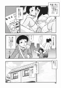 [Deep Purple '72] Purufuru.