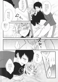 (SUPER23) [Mizutama (Saari)] Futanari-san (Kuroko no Basuke)