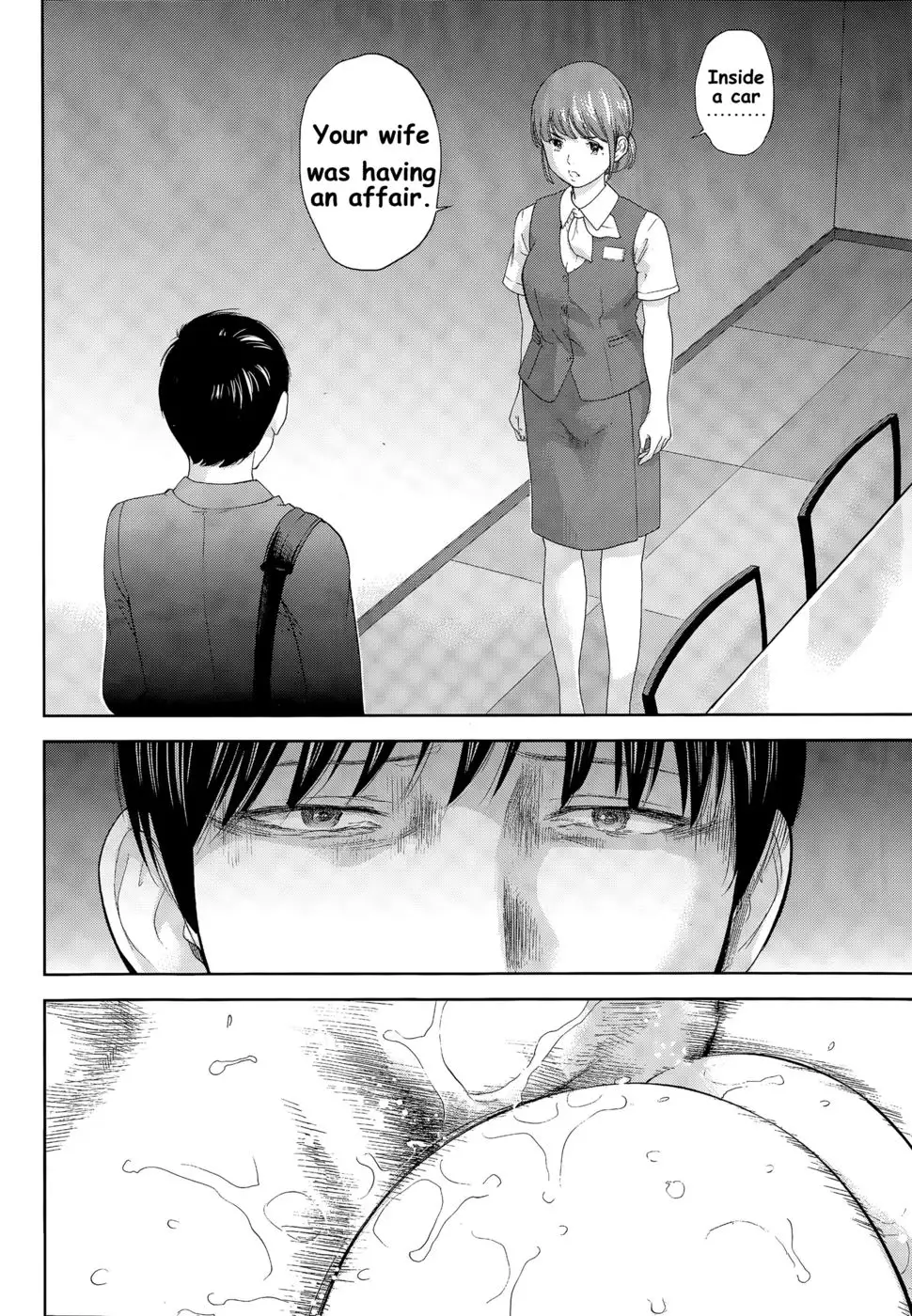 Netoraserare - Chapter 18