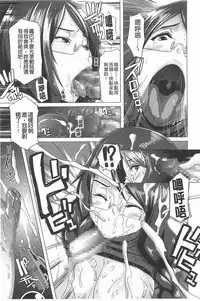 [Butcha-U] THE SEX SWEEPERS | THE SEX SWEEPERS 性愛淫汁的清除者們 [Chinese]