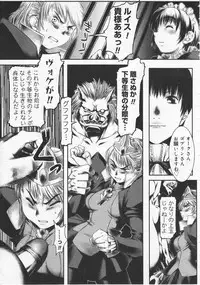 COMIC Megastore 2001-09