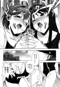 [Ohtomo Takuji] Gokkun Shojo [Decensored]