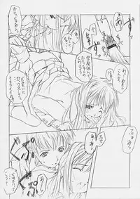 (CR30) [Doushi Hachimaki (sakane)] Ani x Moto