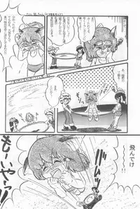 (C46) [Komachiya (Various)] Fun HOUSE 6 (Various)