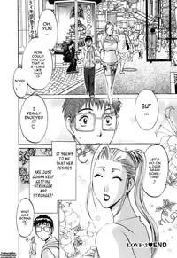 [Umematsu Thomas] Oshiete! Obasan [English] {Tadanohito}