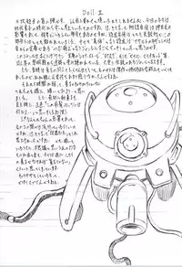 [Busou Megami (Kannaduki Kanna)] DOLL II (Ghost in the Shell)