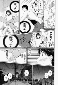 [Takahashi Kobato] Niji-Iro Pallet Volume 1