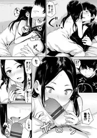 [Yamada Yuuya] Oboreru Hakuchuumu [Tokusouban] [Digital]