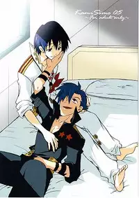 (C73) [Heppoko Drill (Soguni Mana)] KamiSimo 05 (Tengen Toppa Gurren Lagann)