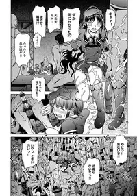 [H9] Black List [Digital]