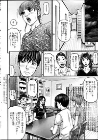 Action Pizazz 2013-09