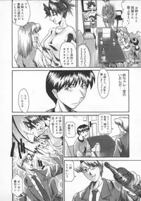 [Tenzaki Kanna] Neechan yori ai wo komete | From Neechan With Love