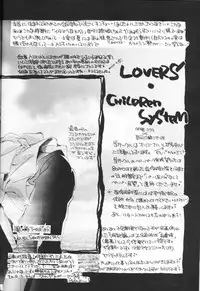 [Gyaroppu Daina ・ Lovers (Akechi Rikuwo + Narita Rumi)] Shounen Gyakutai Ron (Neon Genesis Evangelion)