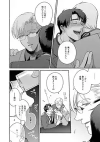 Sakurada-senpai Kaizou Keikaku