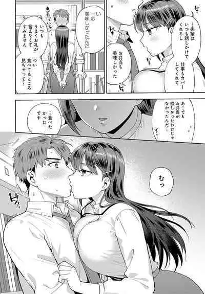 COMIC Anthurium 2023-08