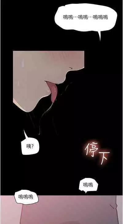 深入小姨子 44-50