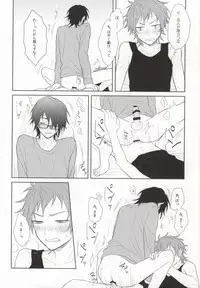 (Knights of BLUEII) [NMD (Ken)] Ai wa Tokkouyaku (K)