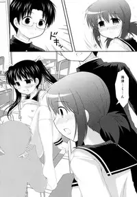 (C78) [Toumei Tsuushin (Hanapin)] Mousou Trance (Koe de Oshigoto!)