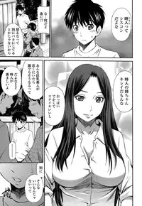COMIC Tenma 2015-07