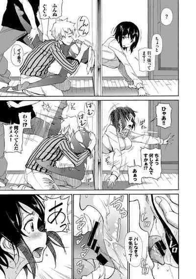 [Anthology] Hataraku Onee-san no Himitsu ~Kyonyuu Onee-san Ganbaru Hen~