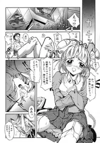 [Okada Matsuoka] Milk Server