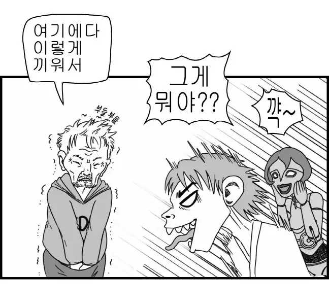 Sexy Star Wars - Luke Wicked Walker Part 1-5