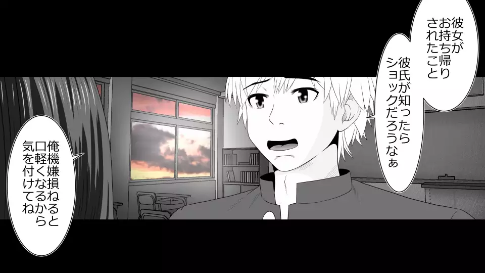 Tennen Ottori Musume, Kanpeki Zetsubou Netorare. Zengohen Nihon Set