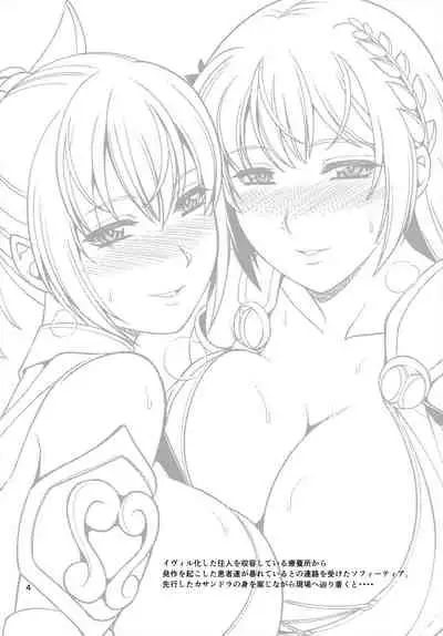 Hitozuma Seijo Kousoku Kyonyuu Shimai Choukyou