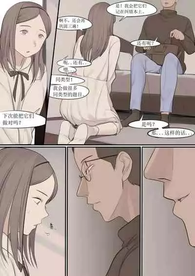 [HUACA] DEC20 [Chinese]