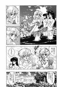 [Fuji Sangou] Non Stop! Angel