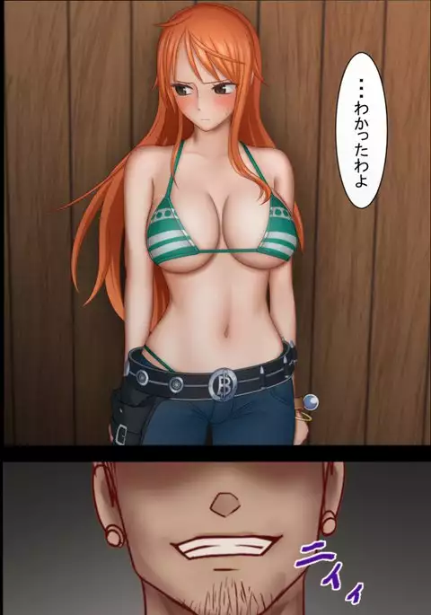 Namida ga Kareru made...