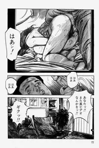 [Misawa Shin] Hitozuma Kinshin Soukan