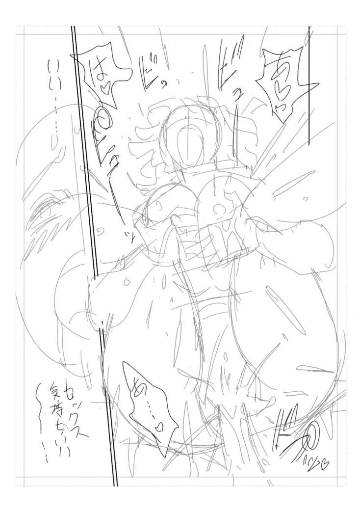 twin Milfカラーページ補完パック