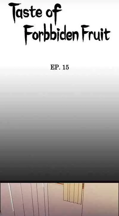 [Serious] Taste of Forbbiden Fruit Ch.27/53 [English] [Hentai Universe]