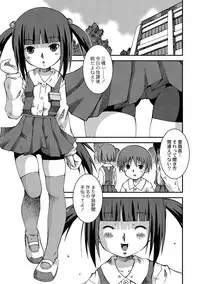 Anthology - PLUM LS 05 [2011-05-28] (Digital)