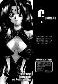 [Anthology] Naru Hina Z1 (Various)