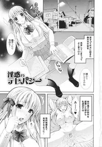 [Hibari Rei] Kanjuku Bishoujo Milkgake/ Kanjuku Bishoujo Mirukugake