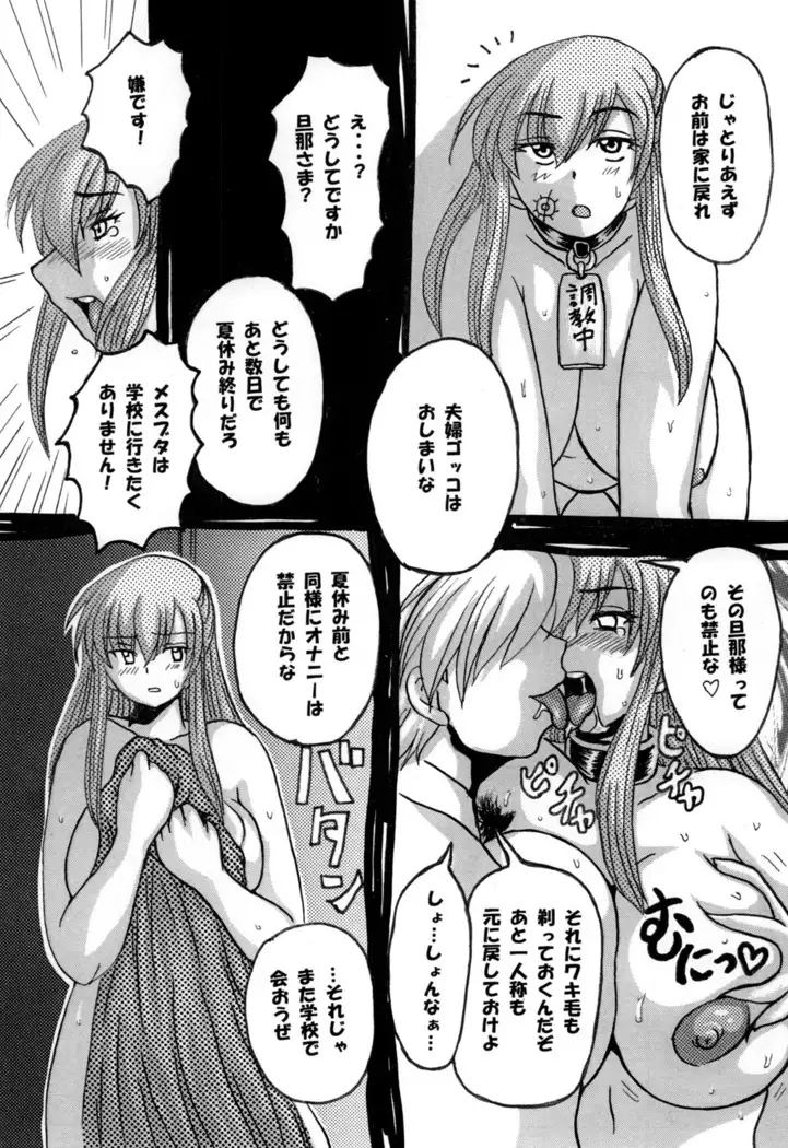 Round about 総集編