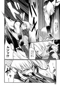 [Urotan] Newmanoid CAM Vol. 1