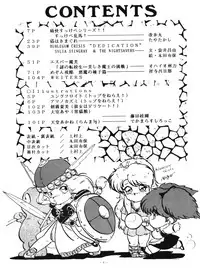 (C37) [ALPS (Various)] LOOK OUT 20 (Various)