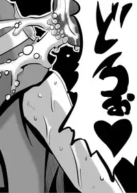 [Chizu kara Kieta Mura (Sonchou)] Warui Bridget 2 (Guilty Gear) [Digital]