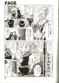 [Roy Tong-Koh] In-GOKU