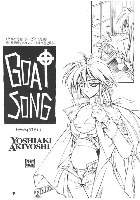 Suke Sailor Moon Moon S