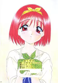 [M-10 (Kurokawa Mio)] Sweet Home (To Heart)