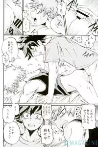 (C91) [GiftKuchen (Shitori)] HAPPY TOGETHER (Boku no Hero Academia)